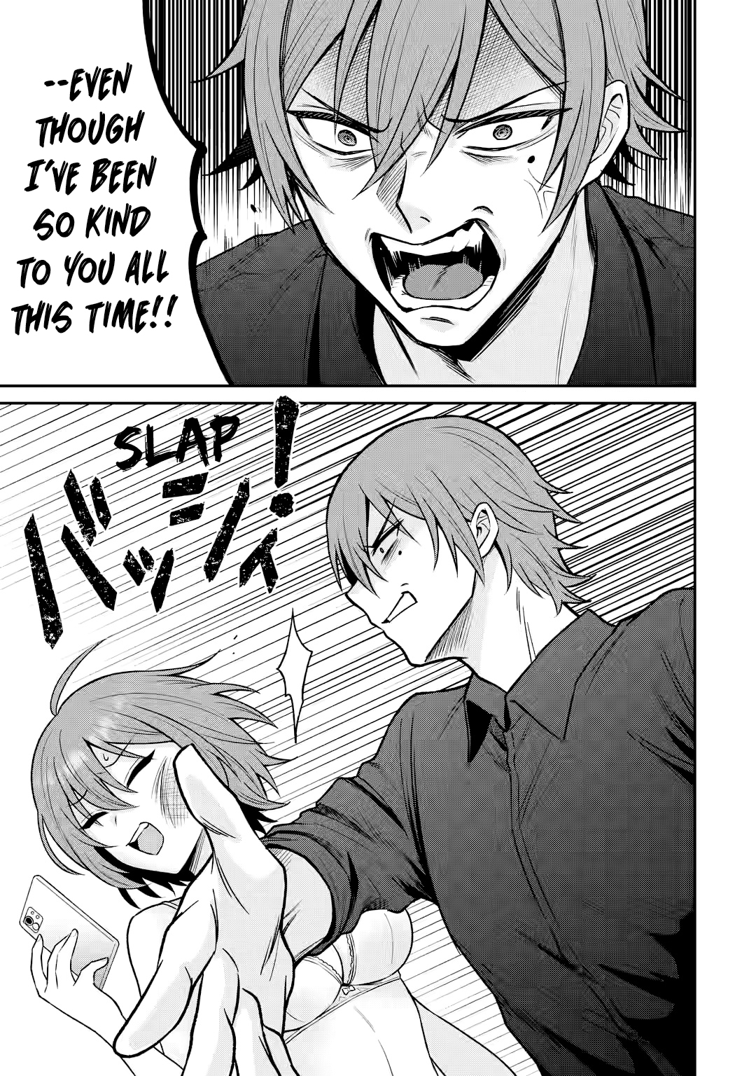 I was Reincarnated as the Scumbag from a Netorare Manga, But the Heroine is Coming on to Me, Chapter 14 image 11